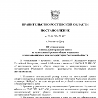 �� ������������ ������������ ������� ������ �� ����������� ������